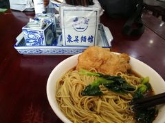 -东吴面馆(金门路金门国际商业广场店)