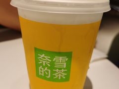 -奈雪的茶(中华广场店)