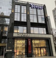 -Yestar艺星医疗美容医院