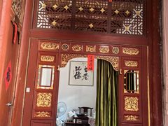 -董府·古宅餐厅