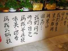 -羊庄故事(塘沽抗震路店)