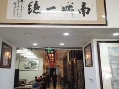 -楊老黑卤煮·京味菜
