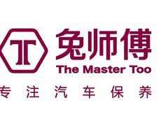 -兔师傅汽车保养(凤城五路店)