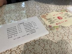 -乐三里屯面馆(阿那亚店)