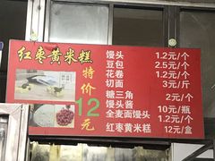 -天泽祥·鼓楼馒头(鼓楼店)