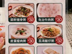 -香港新发烧腊茶餐厅(书城店)