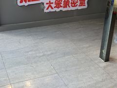 -移动谜城·大笨象密室逃脱(五棵松店)