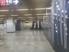 -汉中路(地铁站)