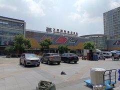 -万润国际酒店用品市场(曹安国际商城店)
