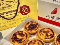 -安德鲁饼店(总店)