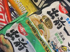 -盒马鲜生(悠方店)