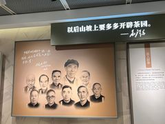-中国茶叶博物馆(双峰馆区)