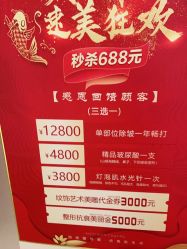 -薇兰专业脱毛连锁机构