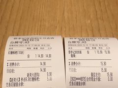 -蓉李记成都名小吃(宜昌伍家岗万达店)