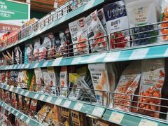 -婕妮璐超市 Jenny Lou’s Shop(三里屯店)