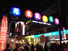 罗东夜市-罗东夜市