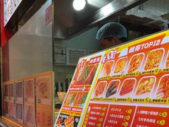 -乐乐姐超级土豆(中关村5号店)
