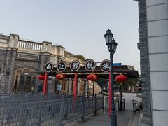 -两江国际影视城