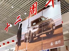 -中翼斯巴鲁天津空港4s店