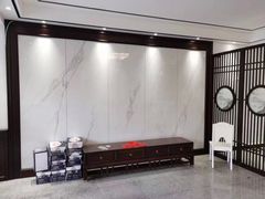 -百安居装修建材卖场(罗湖店)