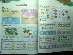 -吉的堡成长中心(五角场安波校区)