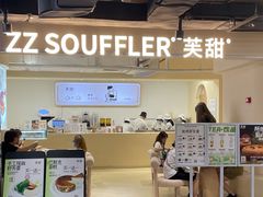 -狐狸和向日葵(北京路店)