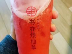 -书亦烧仙草(二七万达广场店)