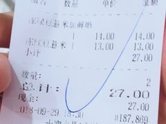 -百花传统甜品店(原址店)