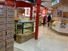 门面-浦东食品城(华诚大厦店)