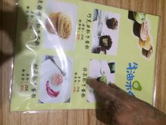 -牛油果大师寿司(瑞景店)