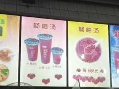 -邹胖哥好好吃餐馆(荔波美食街店)
