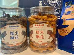 -墨茉点心局(国金街店)