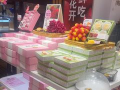 -嘉华鲜花饼·现烤(昆明老街店)