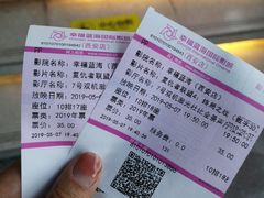 -幸福蓝海国际影城(西安立丰店)