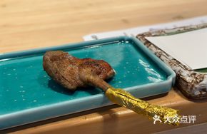 Pigeon Leg