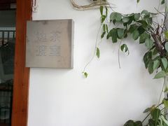 -边渡咖啡烘焙店(昙华林店)
