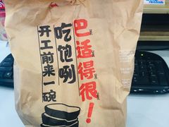 -肯德基(杭州永安店)
