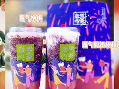 -奈雪的茶(观前街店)