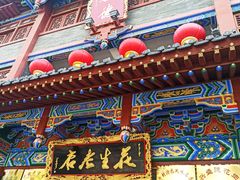 -兴盛德·麻辣花生大王·老店(中山路店)