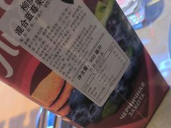 -通海俄式烧烤·俄罗斯大串(嵩山路店)