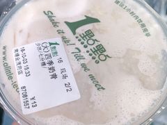-1点点(南塘金茂府店)