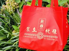 -新雅粤菜馆(南京东路店)