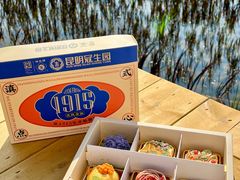 -昆明冠生园·鲜花饼·面包蛋糕(老街店)