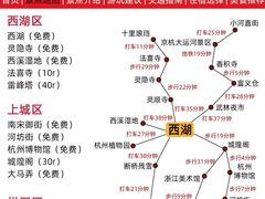 -西湖文化广场