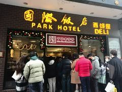 -国际饭店·帆声西饼屋(黄河路店)