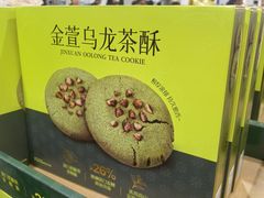-山姆会员商店(上海浦东店)