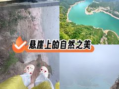-河南宝泉旅游区
