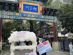 -中贸广场