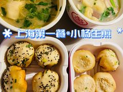 -小杨生煎(香港名都店)