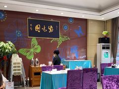 -紫光园(燕郊总店)